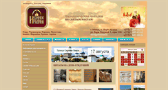 Desktop Screenshot of palomnik.by